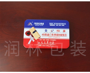 亳州亳州铁盒包装